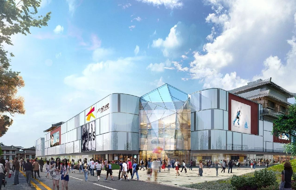 大(dà)悅城(chéng)