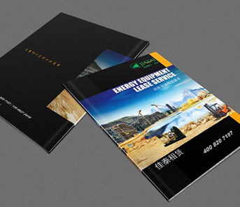 畫(huà)冊設計(jì)