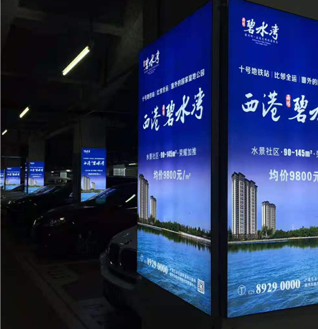 西(xī)港碧水(shuǐ)灣立柱廣告投放(fàng)