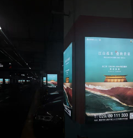 金(jīn)輝江山(shān)銘著立柱廣告投放(fàng)