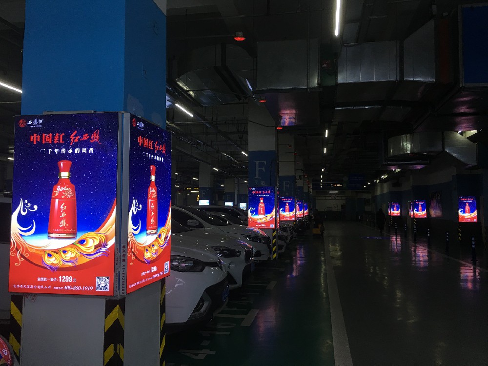 西(xī)鳳酒紅(hóng)西(xī)鳳