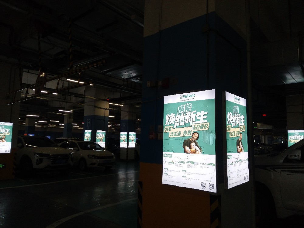 德國(guó)威能(néng)