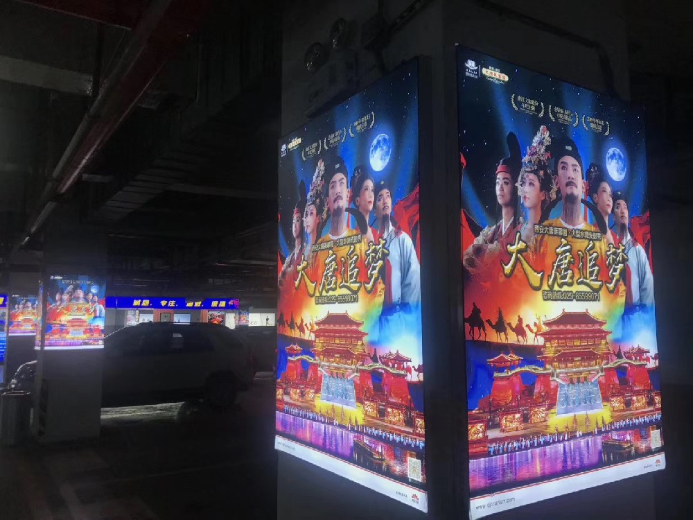 大(dà)唐不(bù)夜城(chéng)