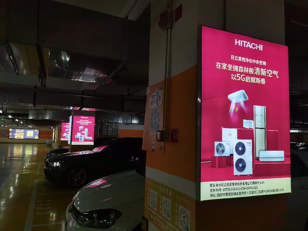 日(rì)立電(diàn)器(qì)