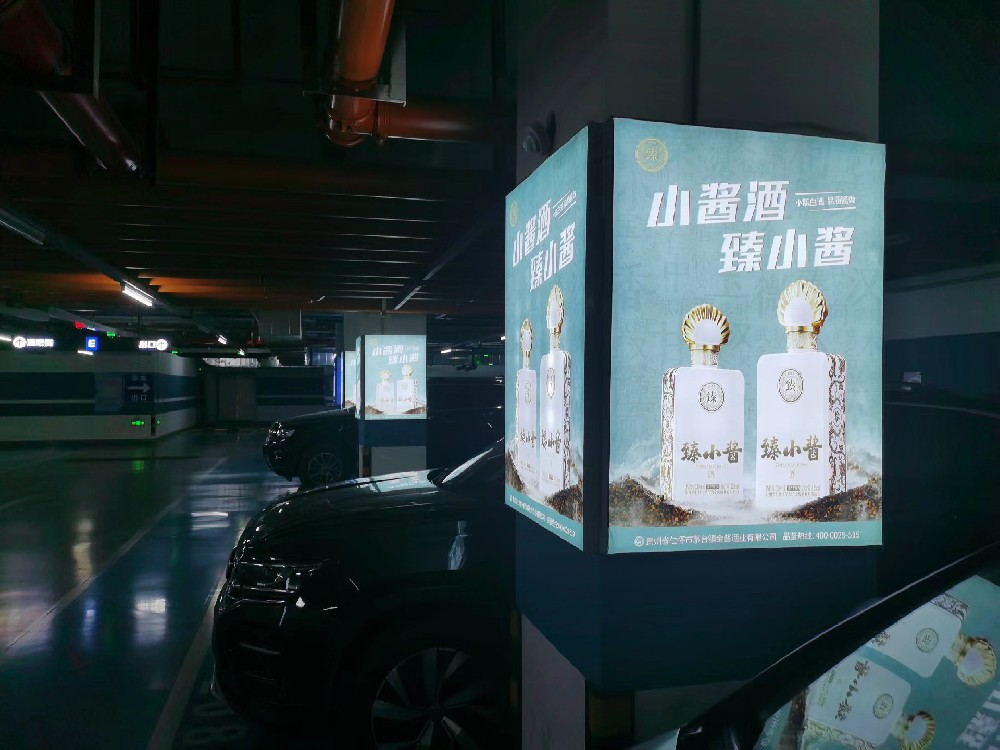 小(xiǎo)醬酒臻小(xiǎo)醬