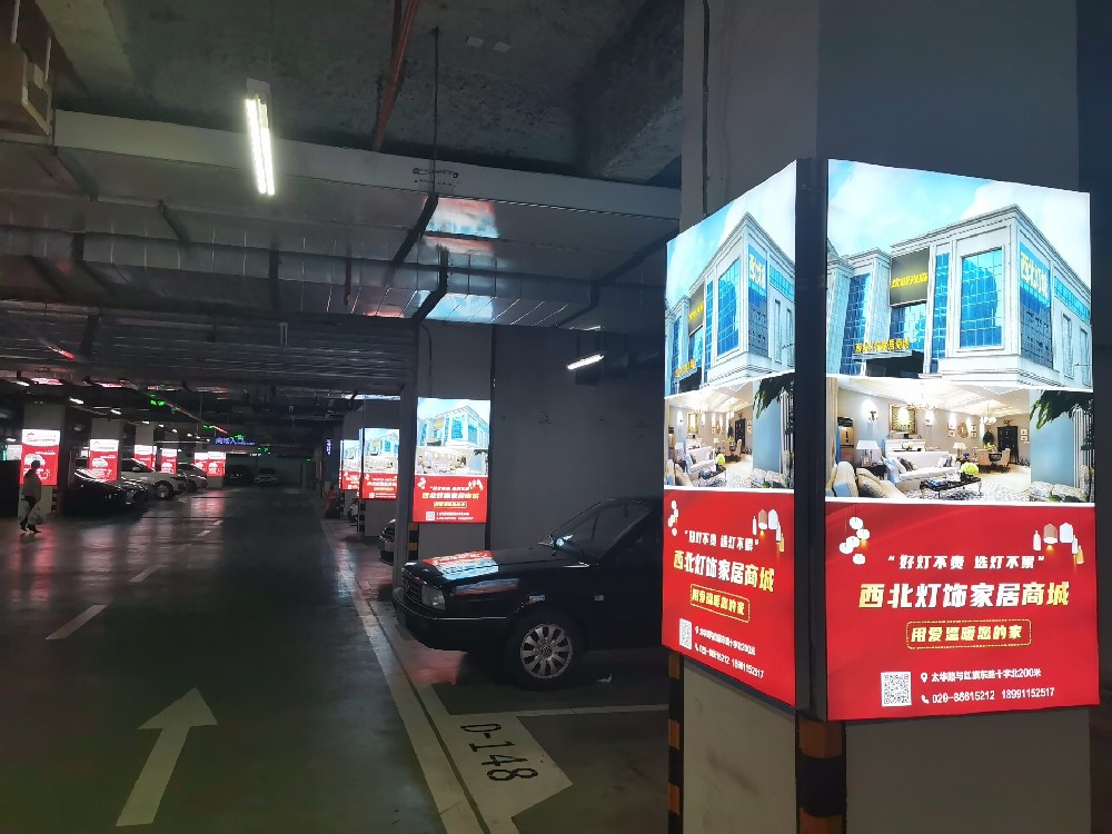 西(xī)北(běi)燈飾家(jiā)具城(chéng)