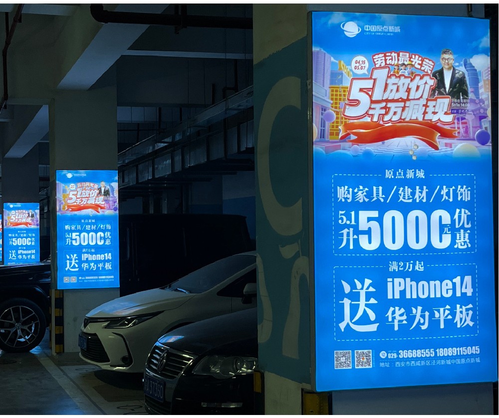 原點新城(chéng)