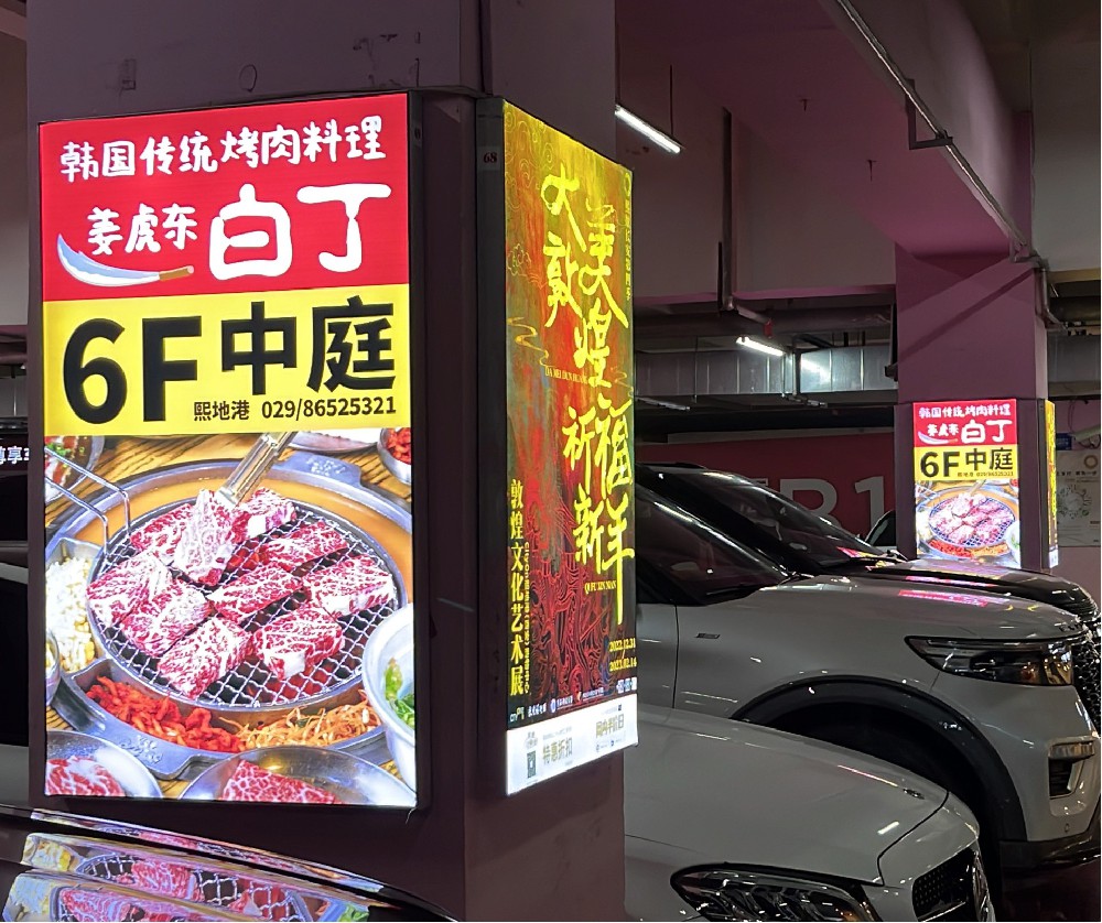 姜虎東(dōng)白(bái)丁烤肉