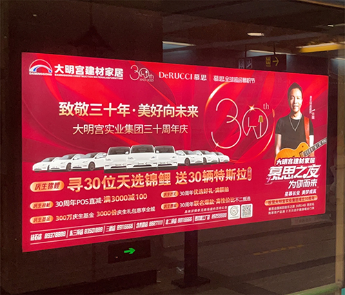 北(běi)二環大(dà)明(míng)宮