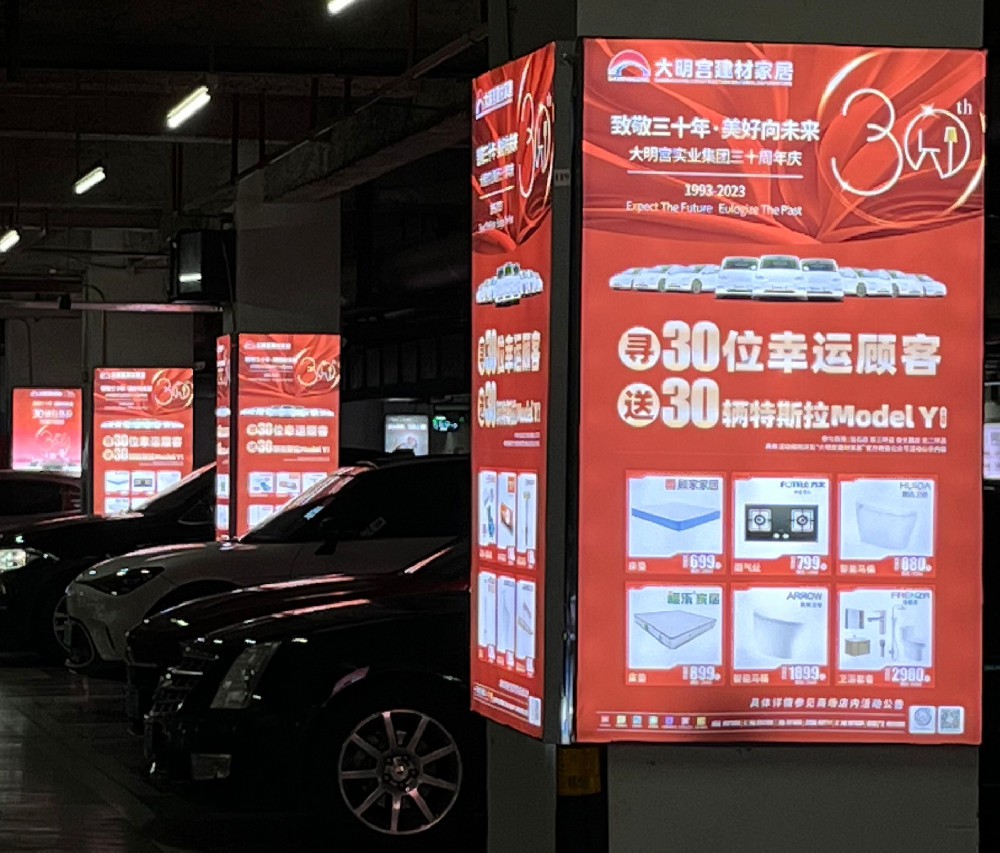 北(běi)二環大(dà)明(míng)宮