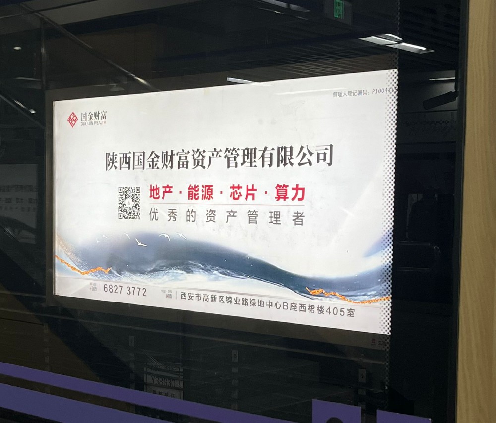 國(guó)金(jīn)财富